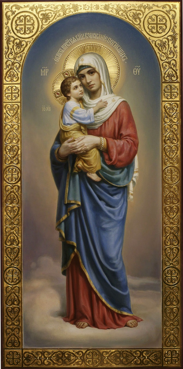 Today the Russian Orthodox Church venerates in a special way the icon of the Mother of God called "Seeking the Lost".