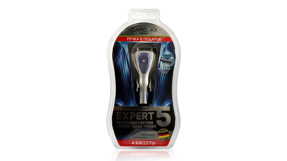 Мужские кассеты для бритья CARELAX EXPERT, 4 шт. + ручка