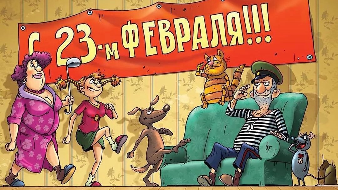  В канун праздника для настоящих мужчин, «День защитника отечества», хочется слегка вспомнить былые времена, когда праздники были совсем другими.