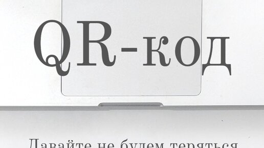 Пароль змейка. Dzen code. Code. Low code. Dzen code.