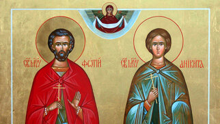 Мученики Аникита и Фотий Никомидийские