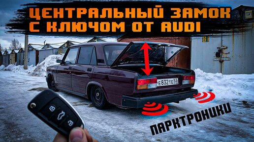 Открываем все марки автомобилей