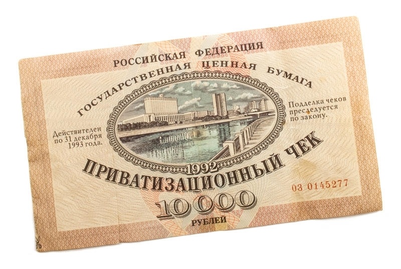 Ваучер