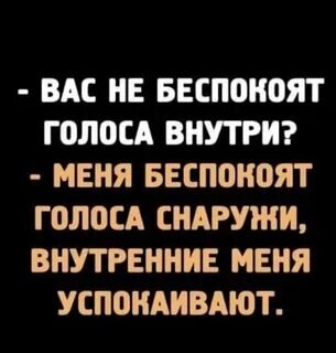 Чисто мое состояние сейчас :)