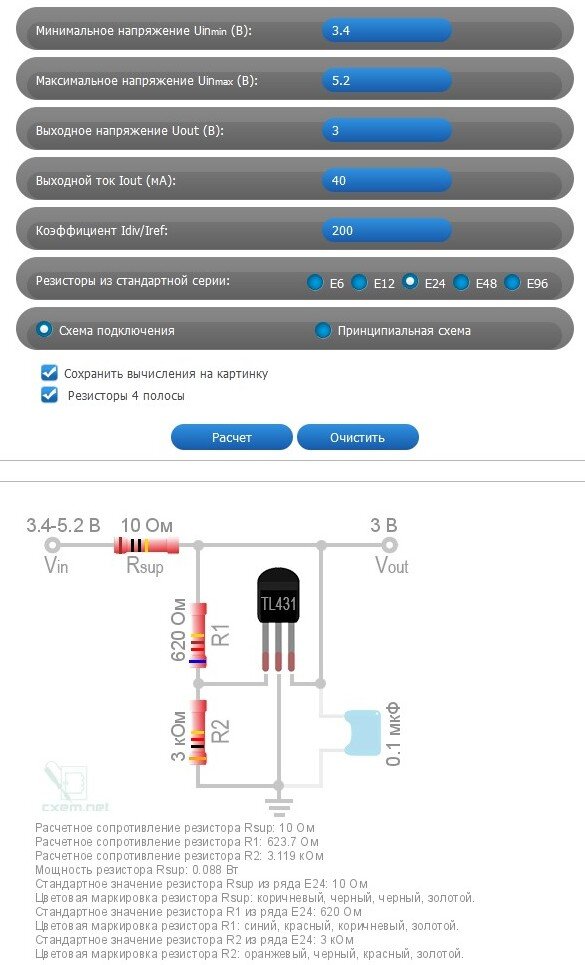 Собираем универсальный FM- АМ радио модуль на микросхеме KT0936MB9, для ...