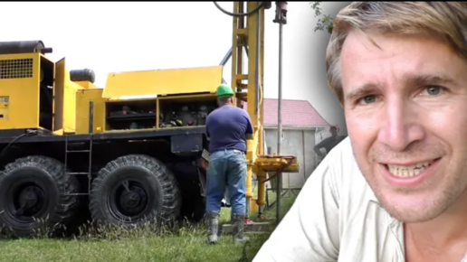 Как нам бурили скважину. Бурение скважины на воду. Стоимость бурения ...