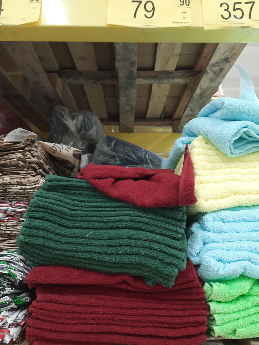 в 2 раза ниже цена! 