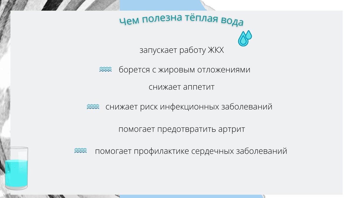 Выпить стакан воды - что может быть проще? Но, оказывается, существует  минимум 5 ошибок, которые мы делаем, когда пьём воду | Мысли навыпуск | Дзен