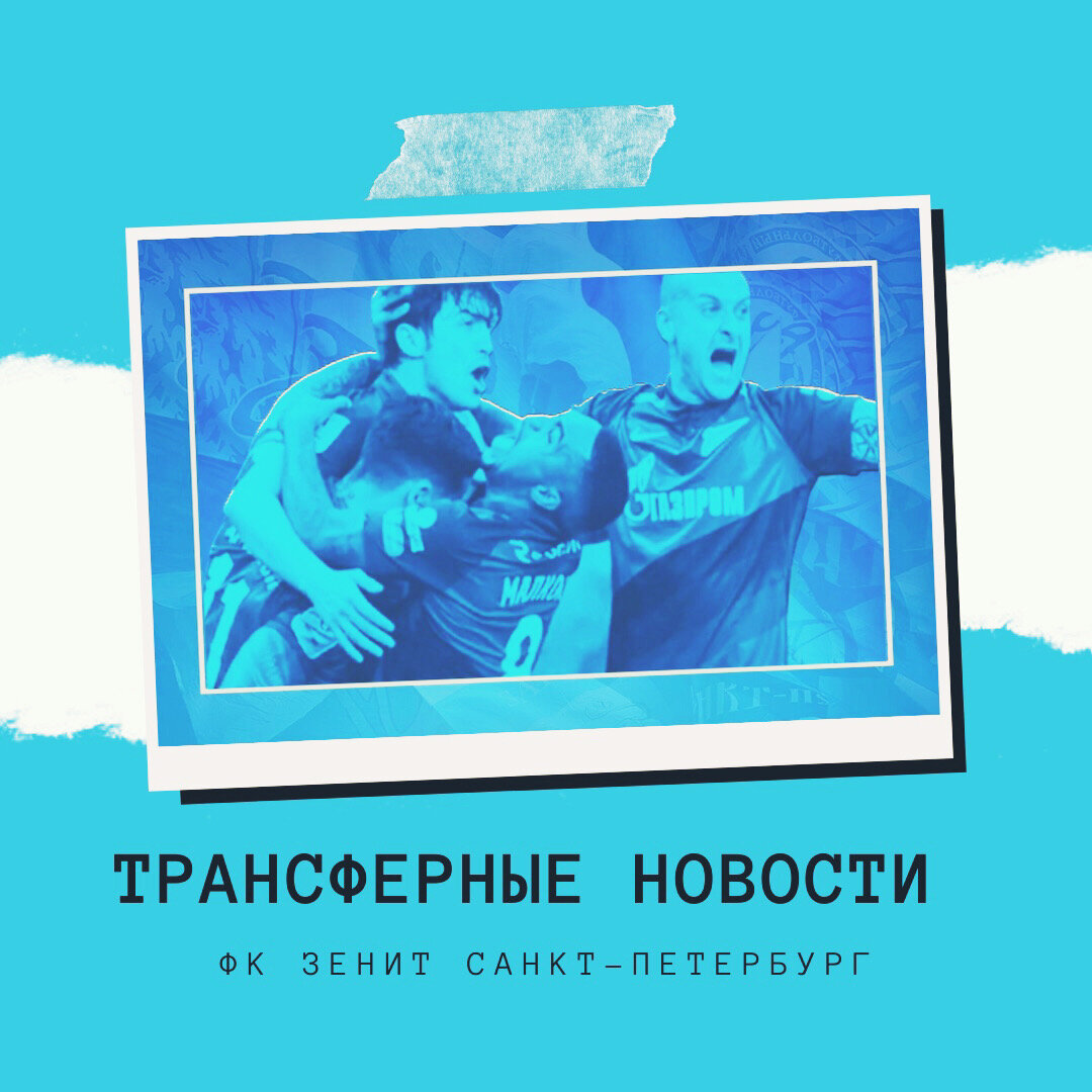 Фото: Дмитрий Сергеев