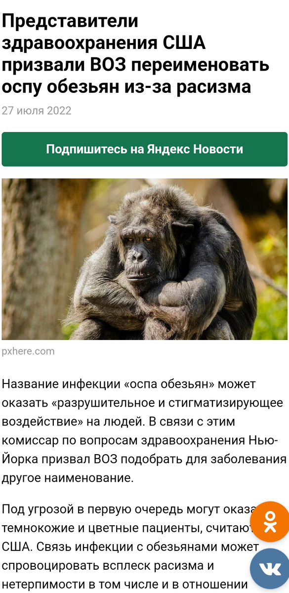 Из интернета 