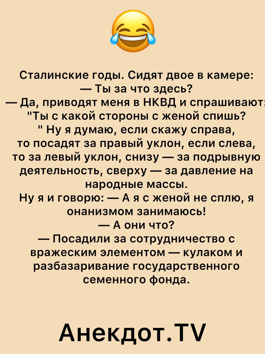 Анекдоты советские смешные лучшие