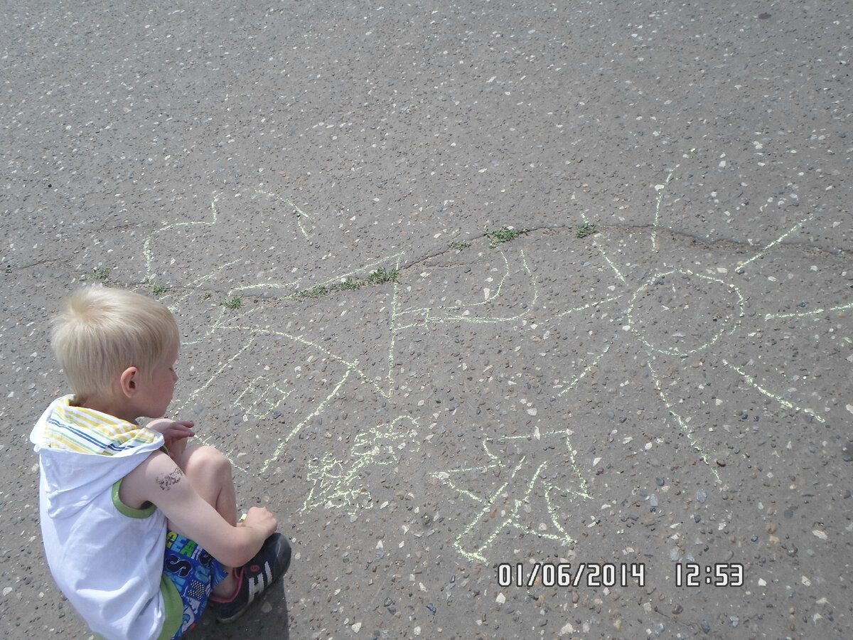 Праздник первого июня. Мой рисунок на асфальте.