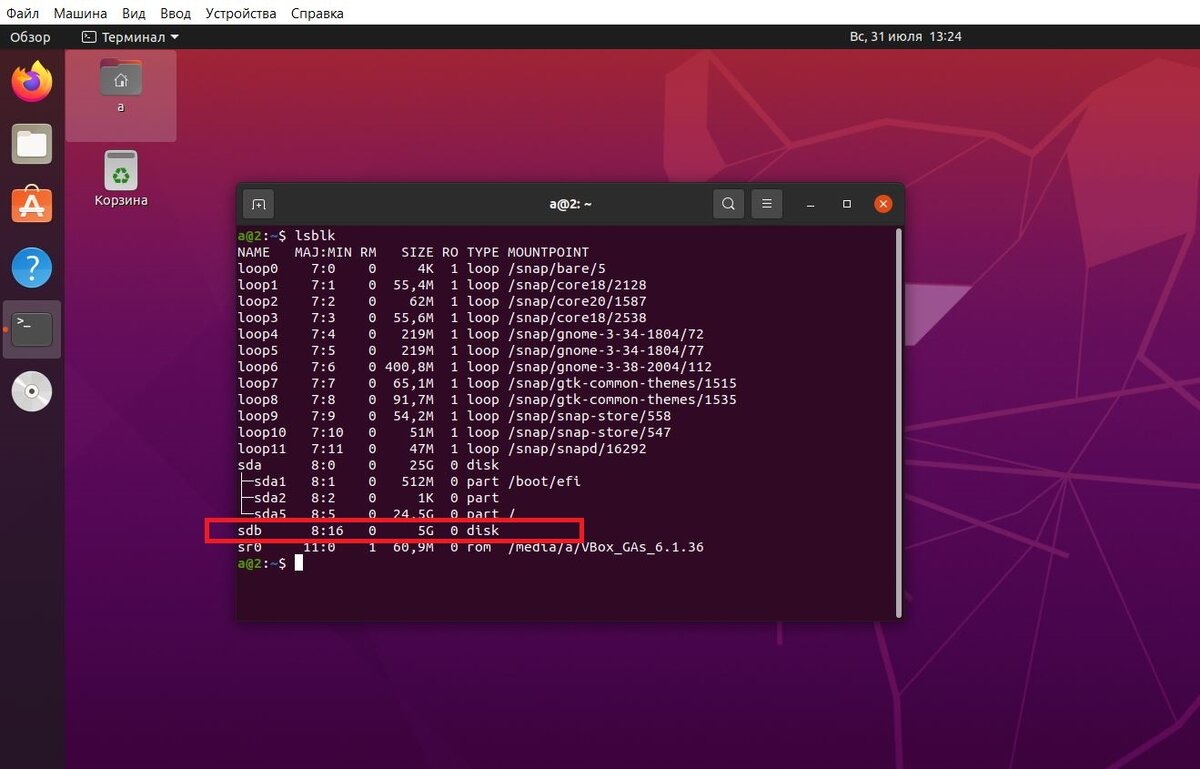 Добавление жесткого диска в операционной системе Ubuntu | Евгений Дергунов  | Дзен