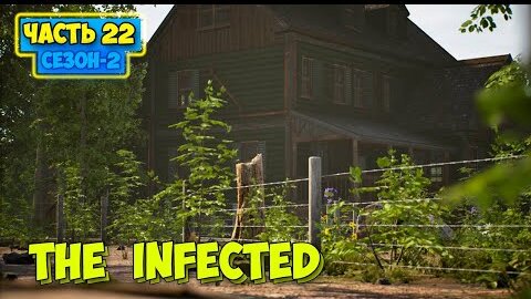 The Infected - Сезон 2 #22 - Выживание в лесу - Забегался