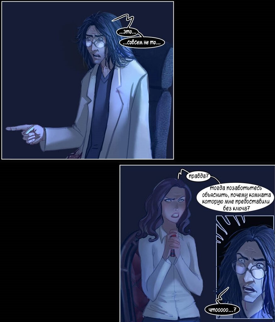 Здесь и далее автор комикса: Linda Luksic Sejic (Sigeel)