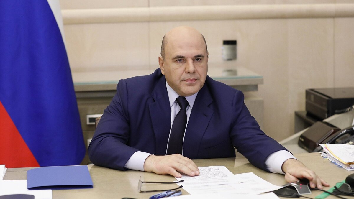   Премьер-министр РФ Михаил Мишустин© РИА Новости . Дмитрий Астахов