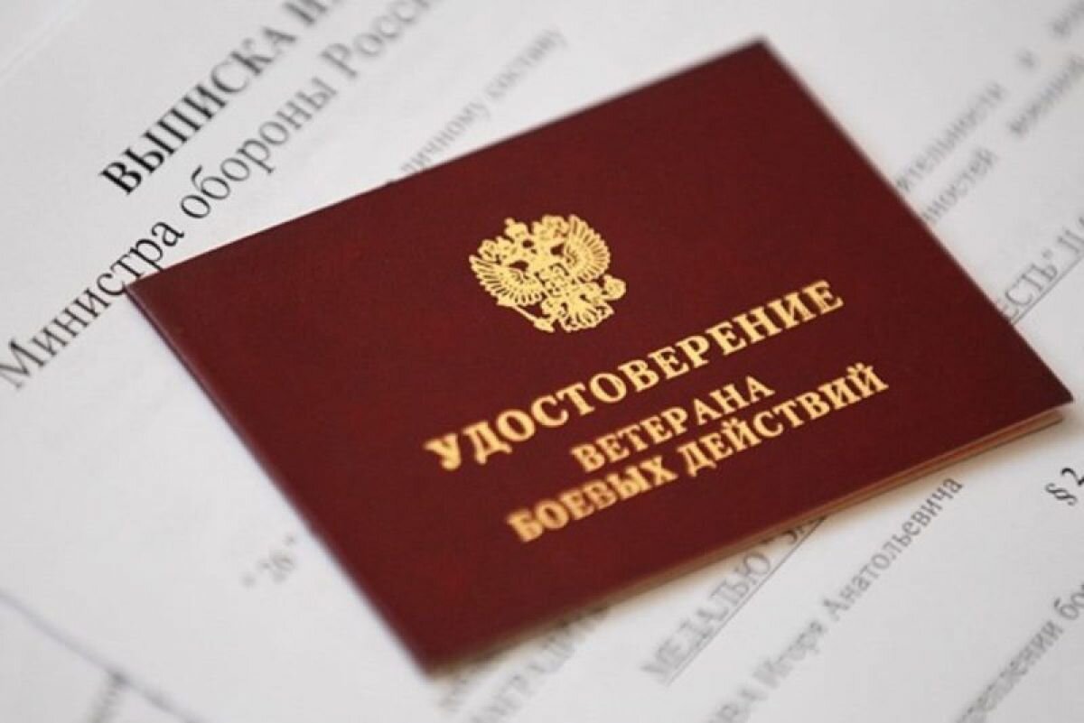    Около 9 тысяч ветеранов боевых действий в Коми получили по 3 000 рублей