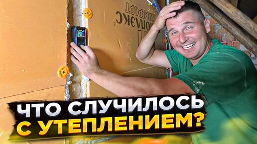 Какие виды утеплителя можно использовать?