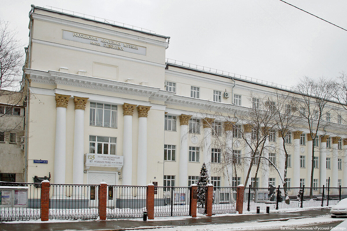 Город на память». 637. Поварская улица - Бунин, Жилярди, Горький, Гнесины |  Город на память | Дзен