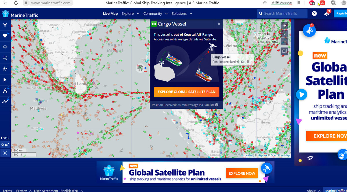 Marinetraffic карта фото - PwCalc.ru