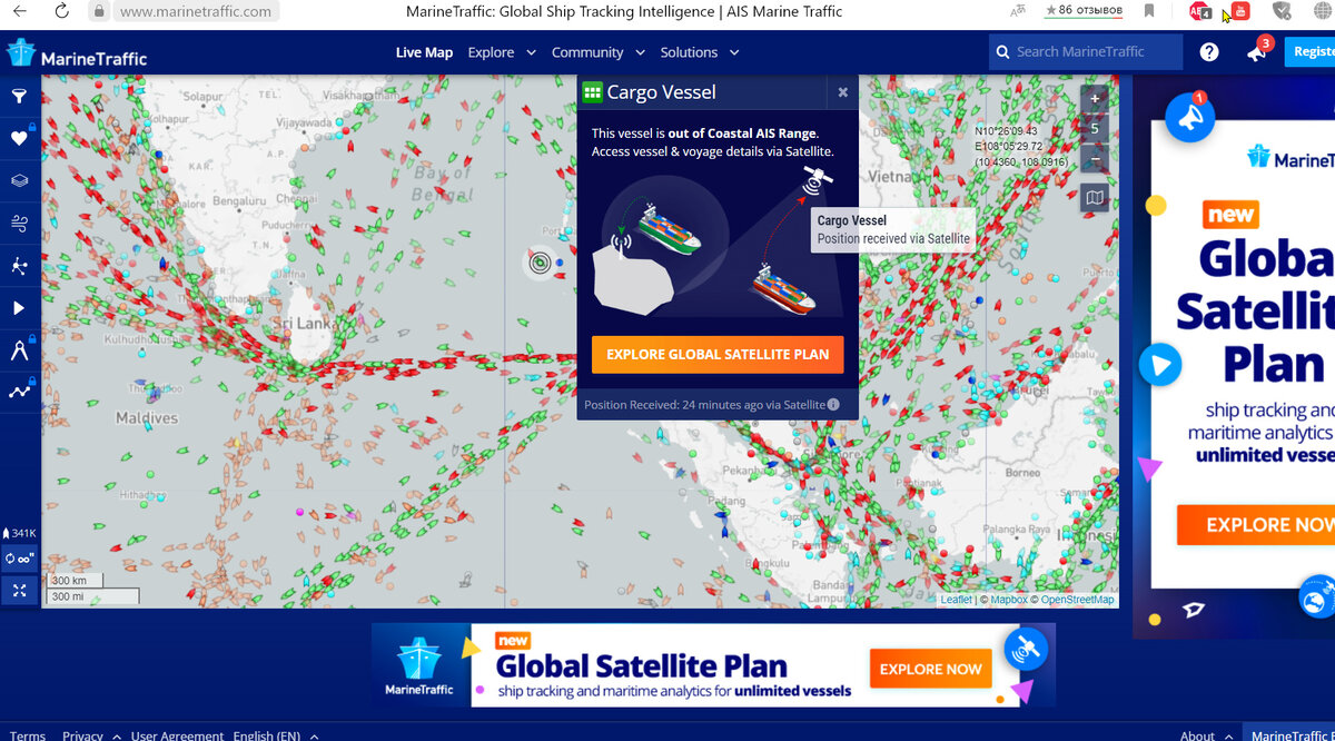 Маринетраффик карта реального времени на русском языке