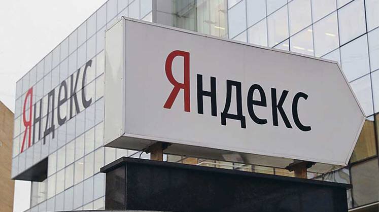   АНТОН НОВОДЕРЕЖКИН/ТАСС Трудности «Яндекса» в Финляндии — сплошная загадка