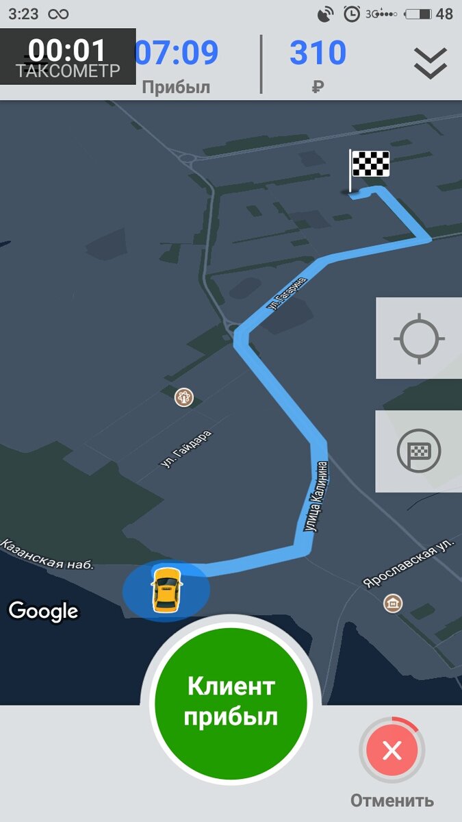 Вот такой ценник стоял в gett такси за 4 км пути.