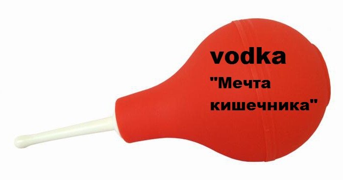 Груша.