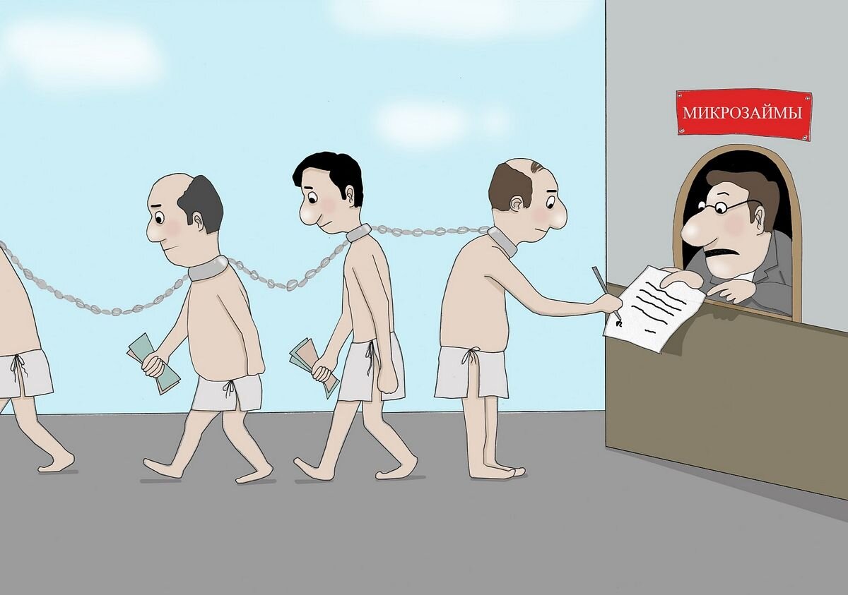 Картинки social credit