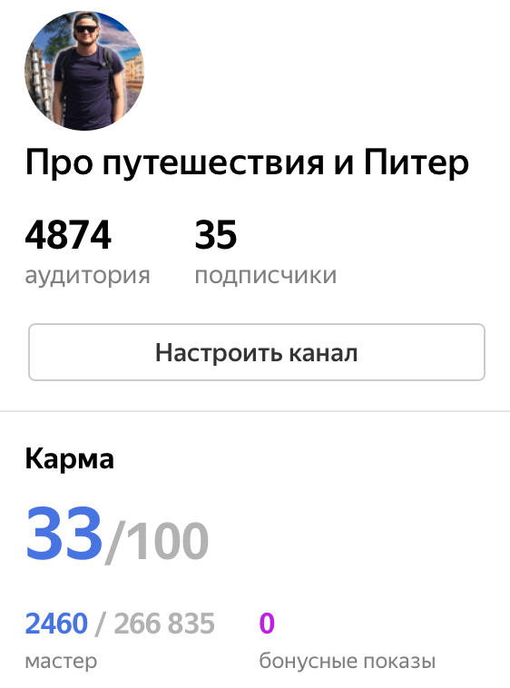 В момент выхода на монетизацию