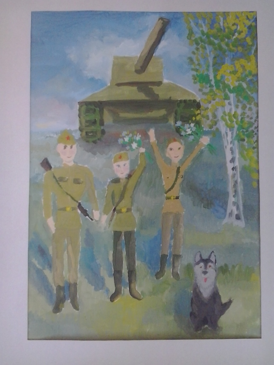 Никитина Алина, 10 лет, "Три танкиста, три весёлых друга - экипаж машины боевой", техника исполнения - гуашь