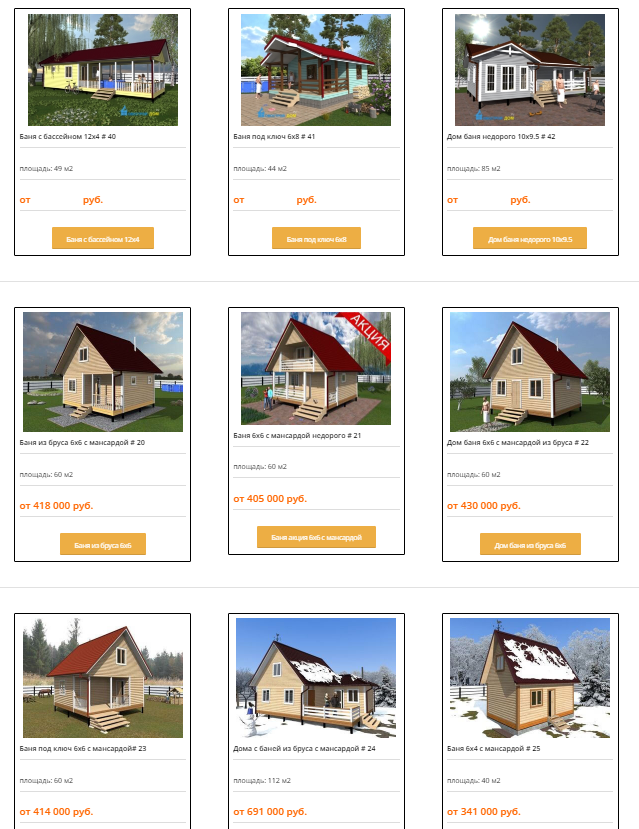  Источник: https://novostroidom.ru/ 