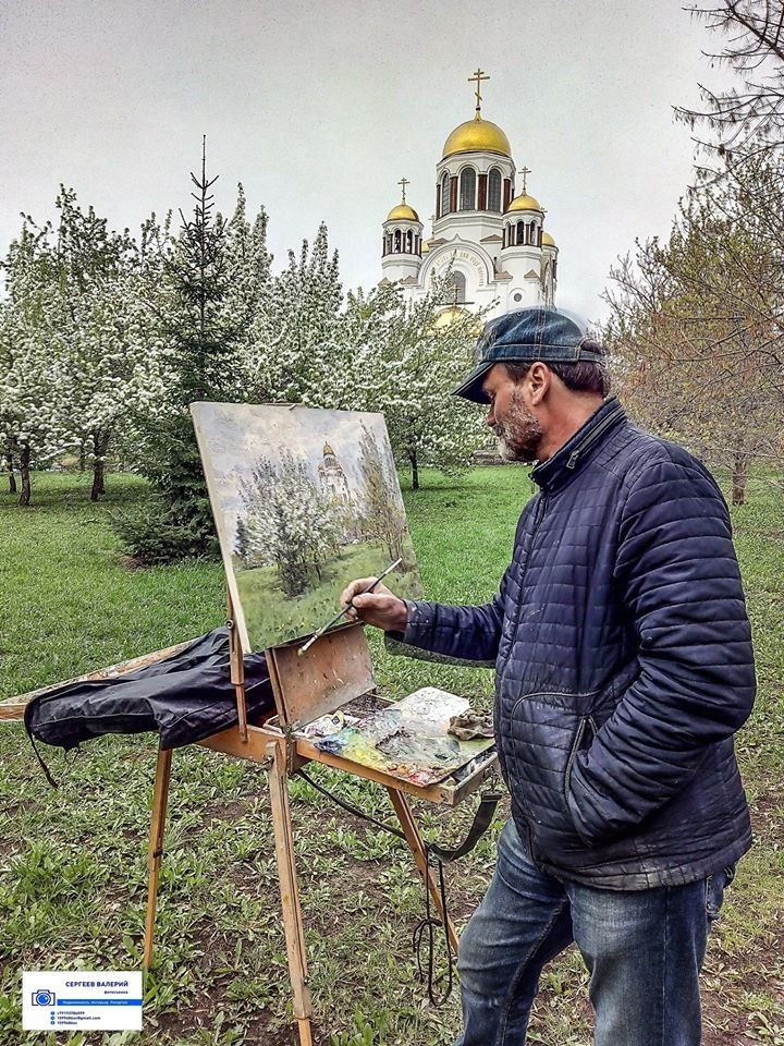 Алексей ефремов художник екатеринбург картины