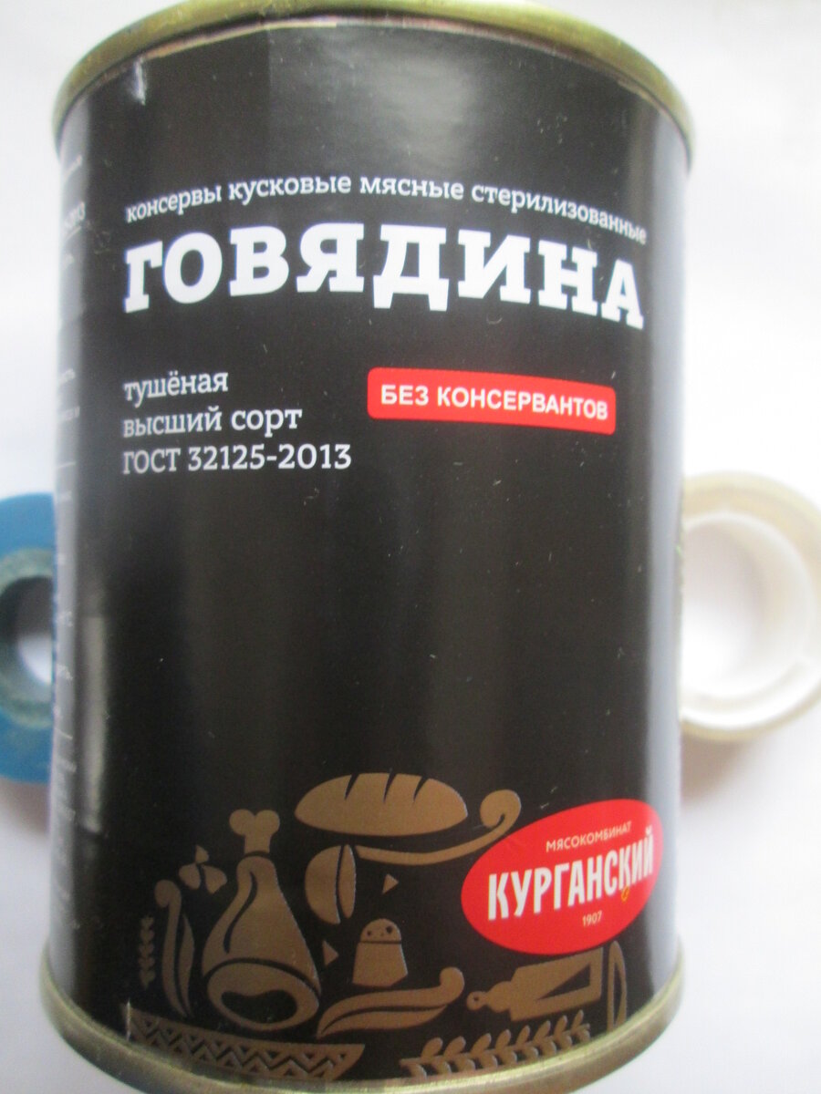 Дизайн, кстати, занятный, без типичной коровы или коровьей головы