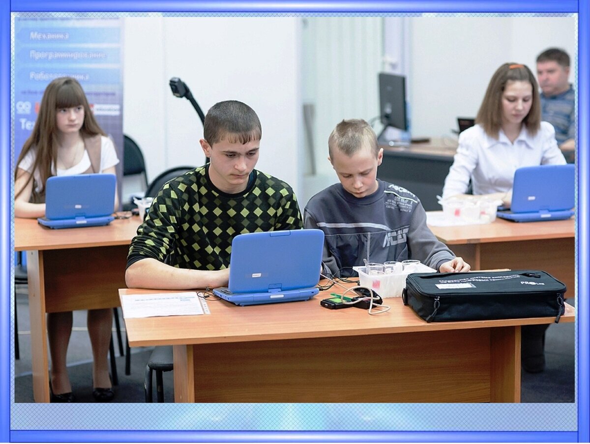 Компьютерные технологии на уроке