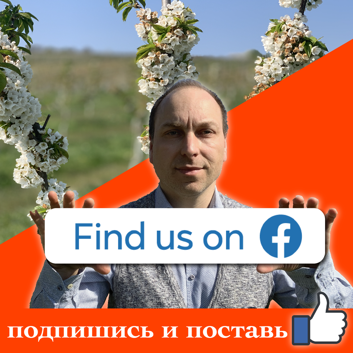 Видео, тексты и обзоры на тему недвижимости в Германии! Facebook: @karlin.expert