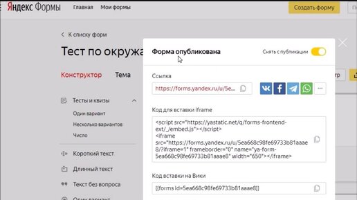 Секс туркменский: 1 bin video Yandex'te bulundu