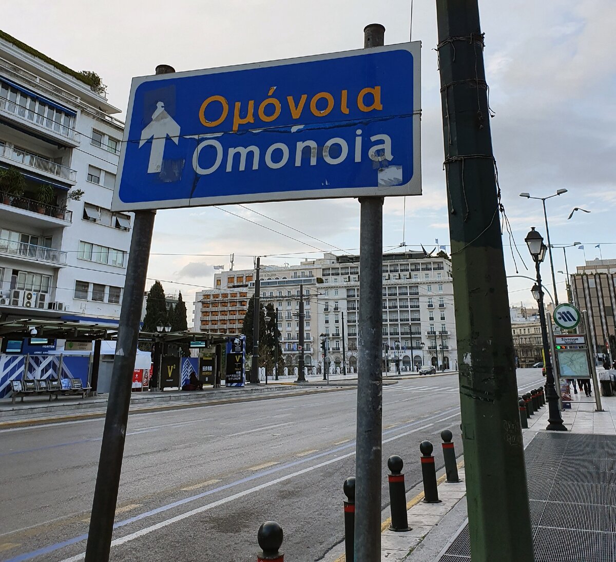 До площади Омония несколько десятков метров, впереди вход на станцию метро