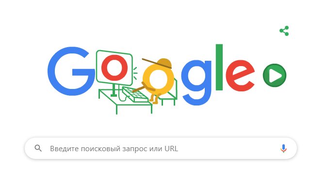 Новый doodle в честь старта коллекции интерактивных дудлов 