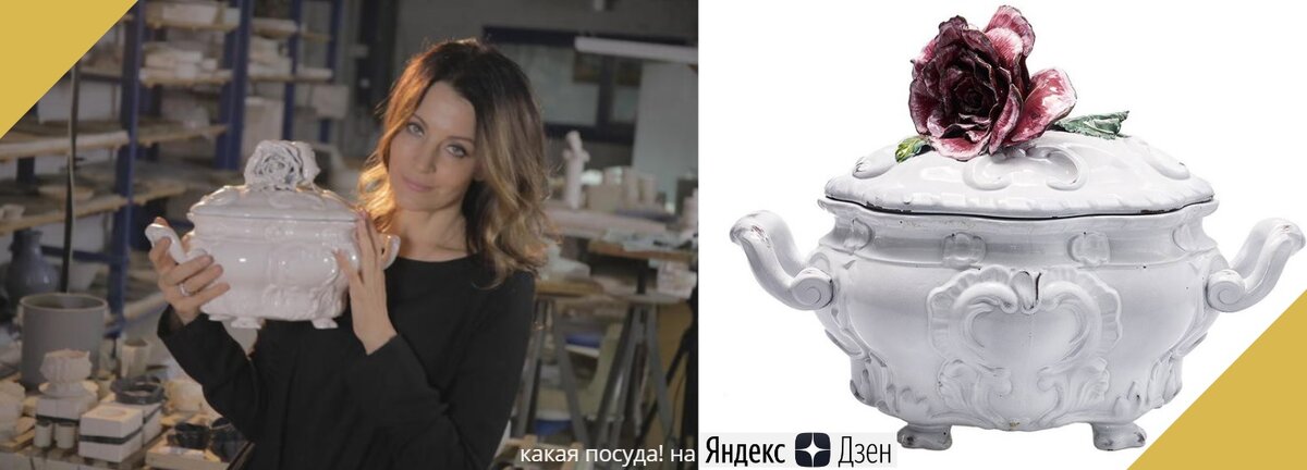 Евгения с супницей РОЗА