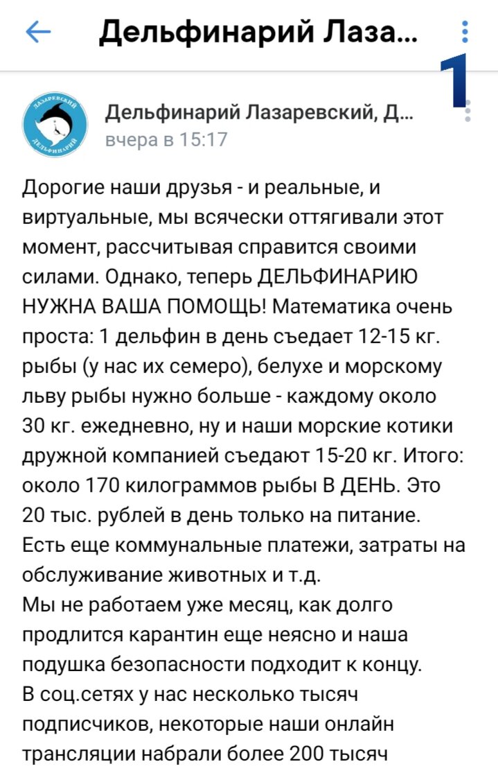 1 часть.
