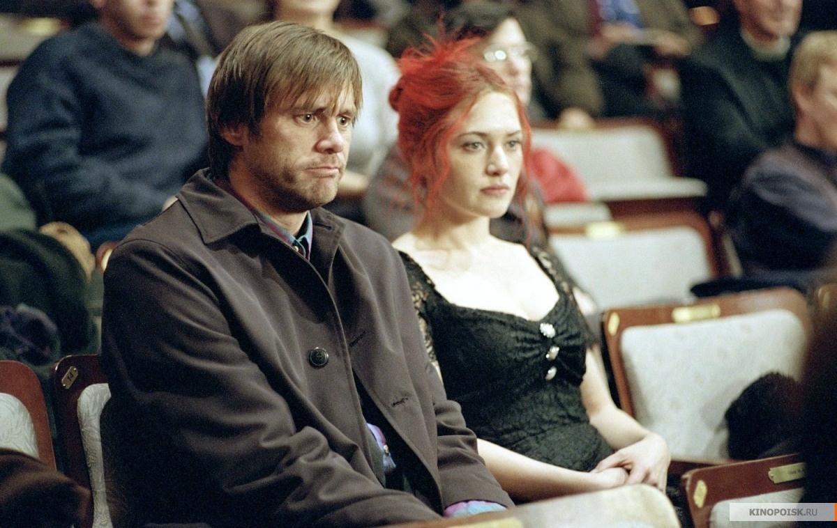 кадр из фильма Вечное сияние чистого разума