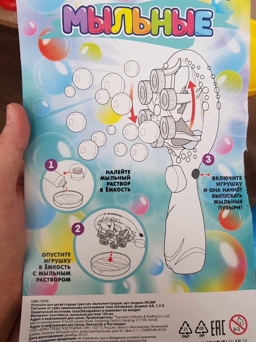 -1-3