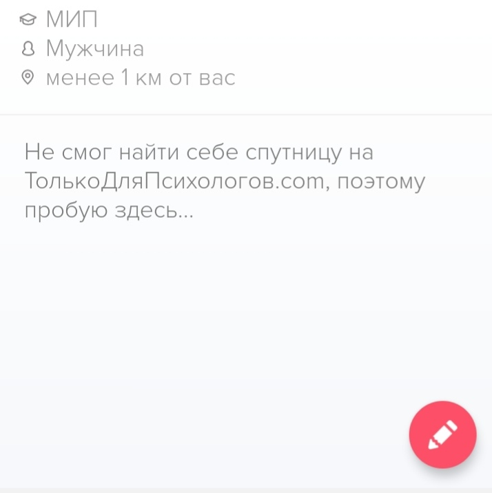 Авторский скриншот. 