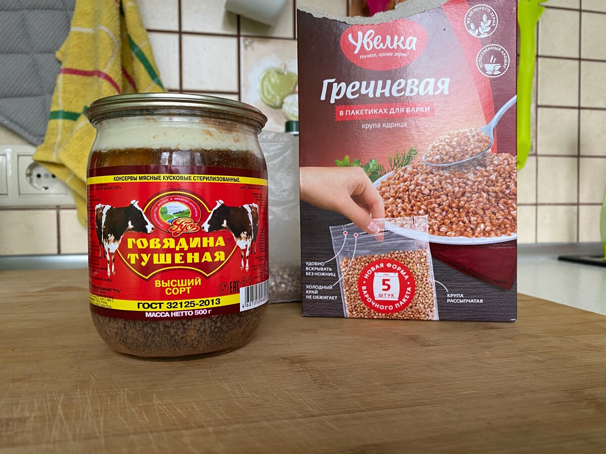 Тушёнка из говядины с гречкой