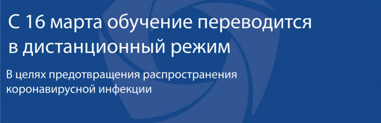 Фотография сделана автором на официальном сайте одного из университетов