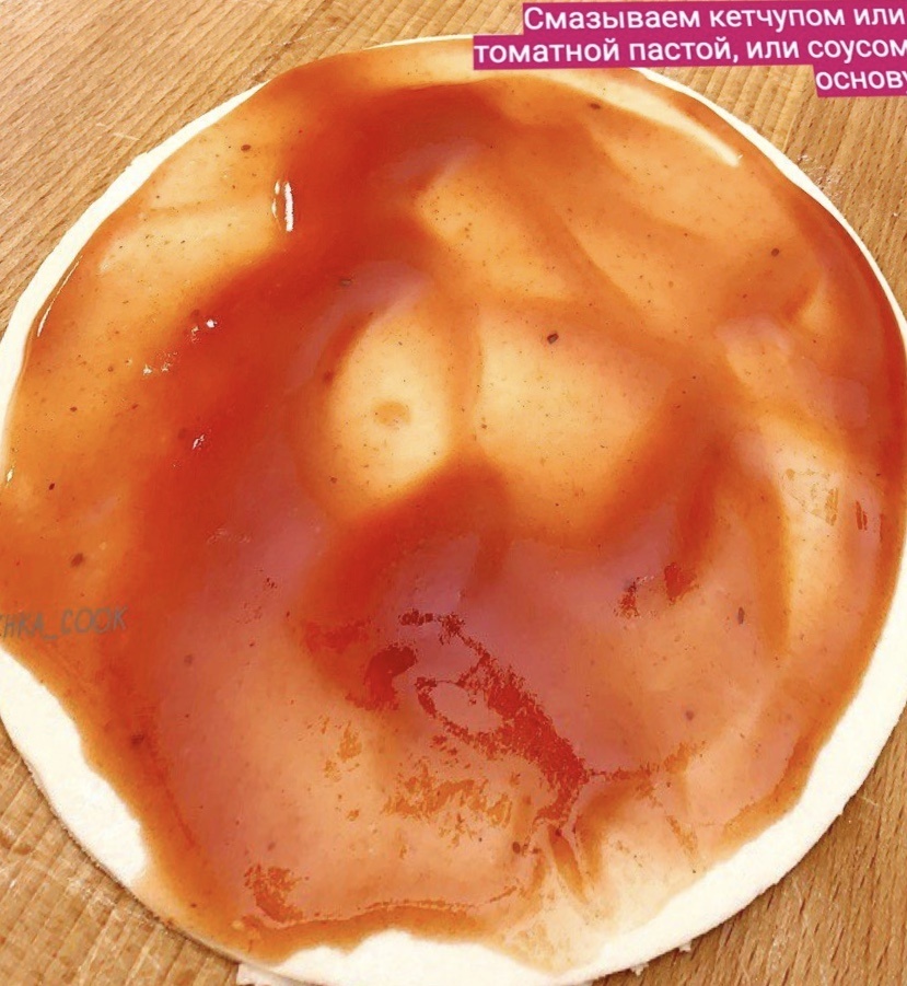 Основу смазывает кетчупом, либо томатной пастой