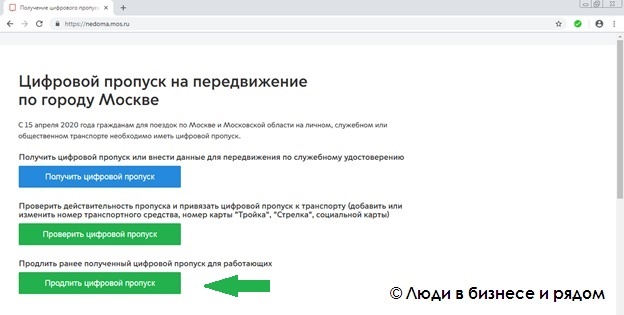 Раз можно, пробуем!