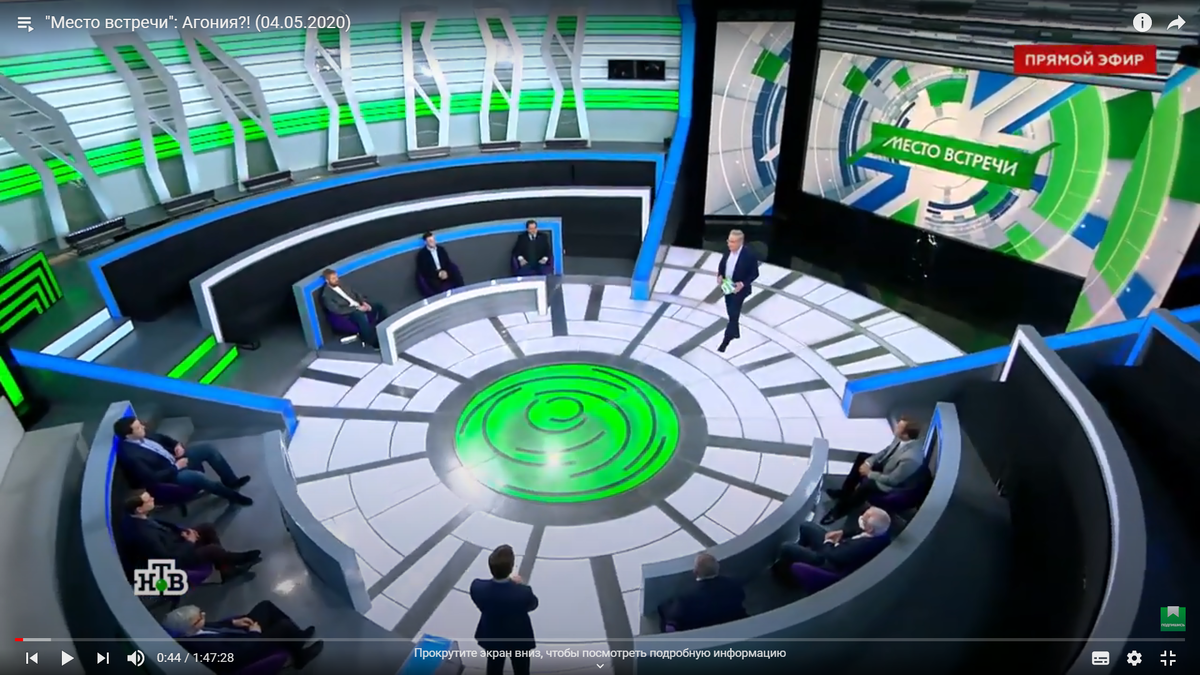 НТВ "Место встречи" от 04.05.2020