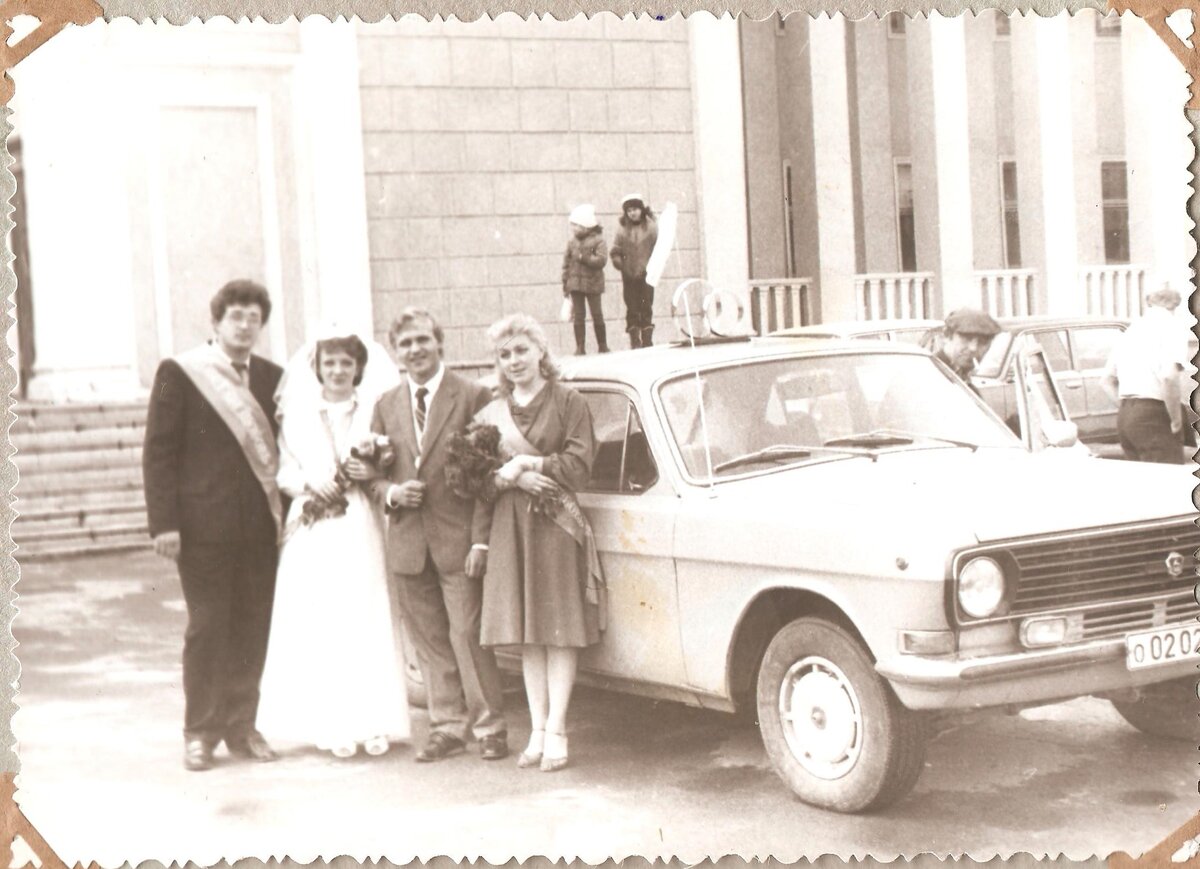 Свадьбы СССР.  Из личного архива